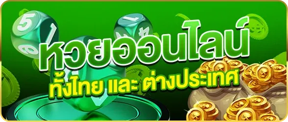 เว็บ SSR77
